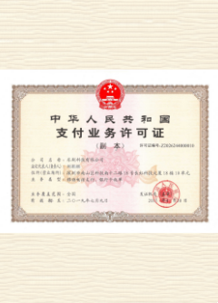 佛罗镇荣誉证书